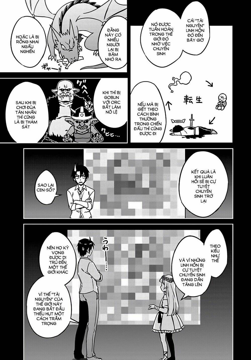 nidome no jinsei wo isekai de chapter 2 13