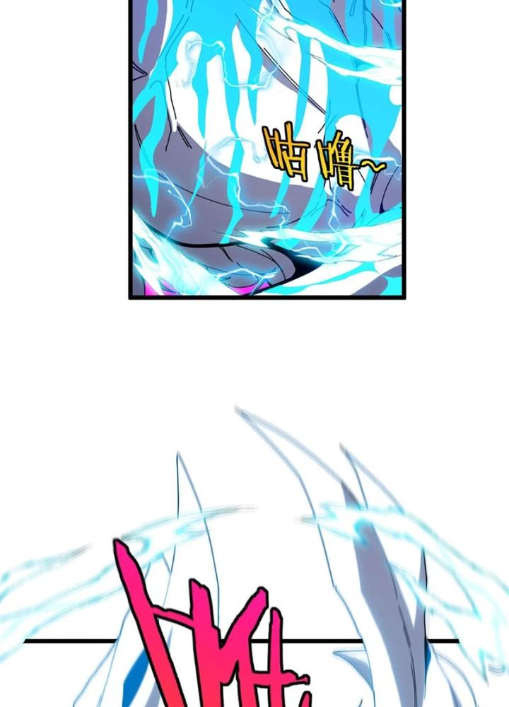 sau khi nằm, ta trở thành đại yêu chi vương chapter 20 22