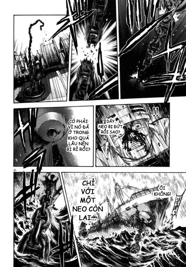 waga na wa umishi chapter 58 20