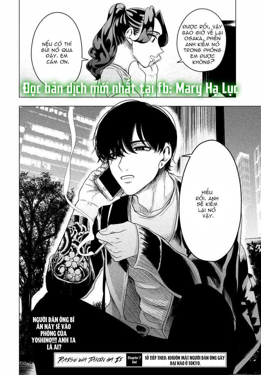 [18+] kiếp sau thà làm người xa lạ chapter 7 24