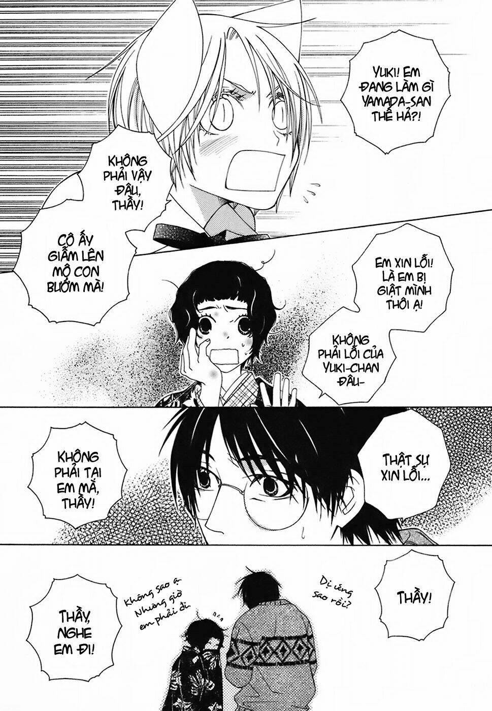 gakkou no sensei chapter 8 14