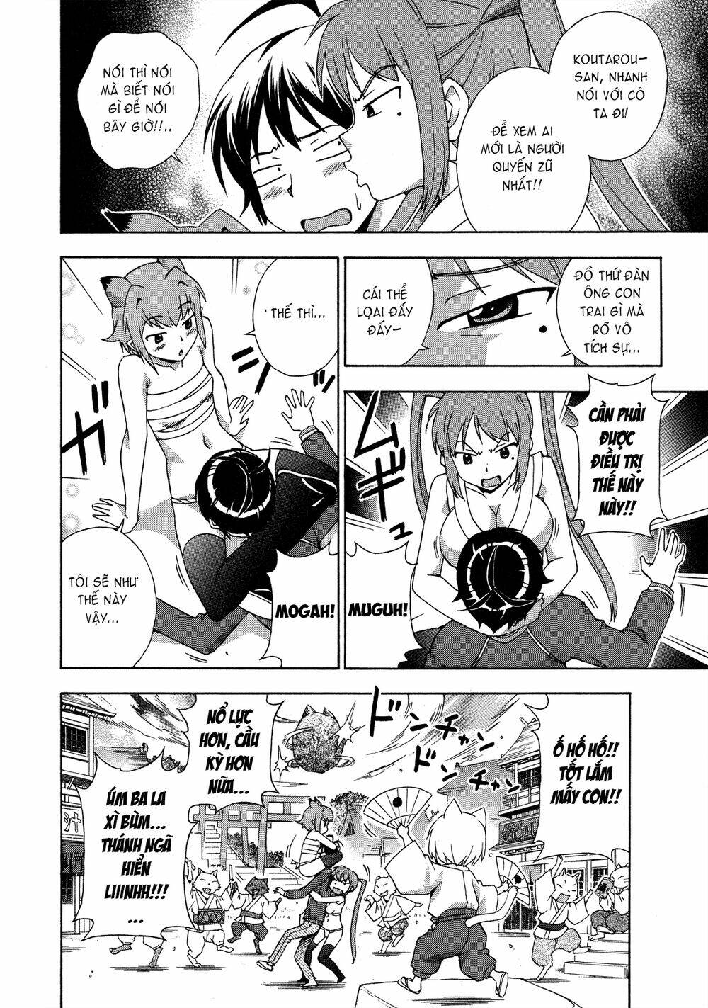 kami sen chapter 23 18