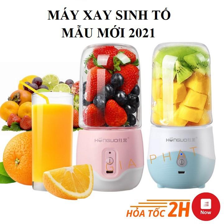 Máy xay sinh tố cầm tay mini sạc pin, Máy say sinh tố cầm tay đa năng mini 300ml