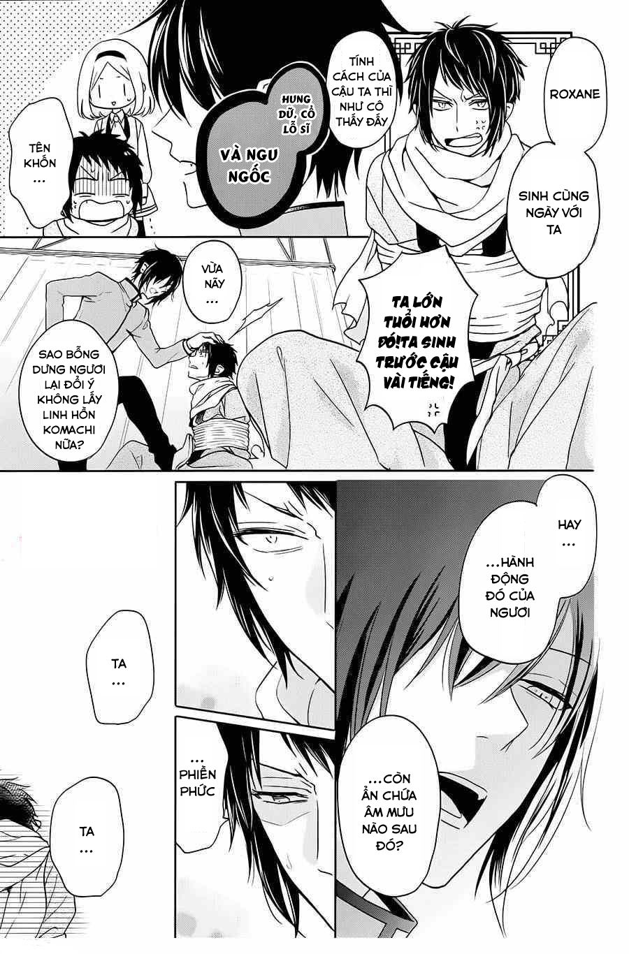 jigoku no enra chapter 7 15