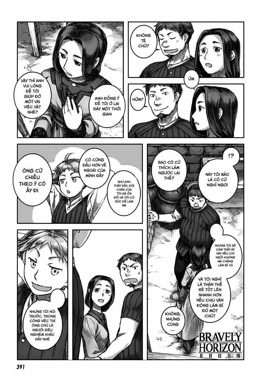 nein ~ 9th story ~ chapter 2 25