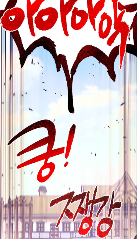 [bản 18+] trò chơi săn mồi của hoàng đế và thánh kỵ sĩ chapter 17.2 5