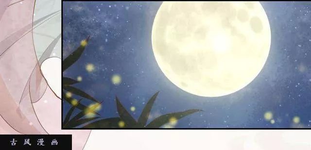 tuyệt thế luyện đan sư chapter 26 23