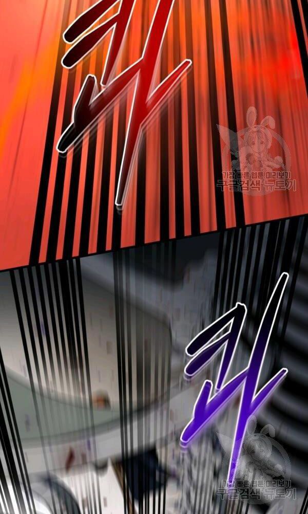 ngôi nhà kết nối với hầm ngục chapter 34 120