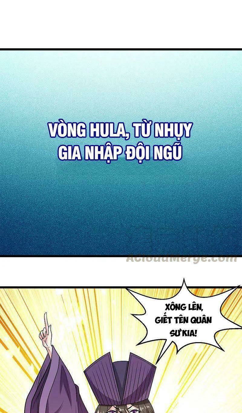 kiếm vũ chapter 218 17