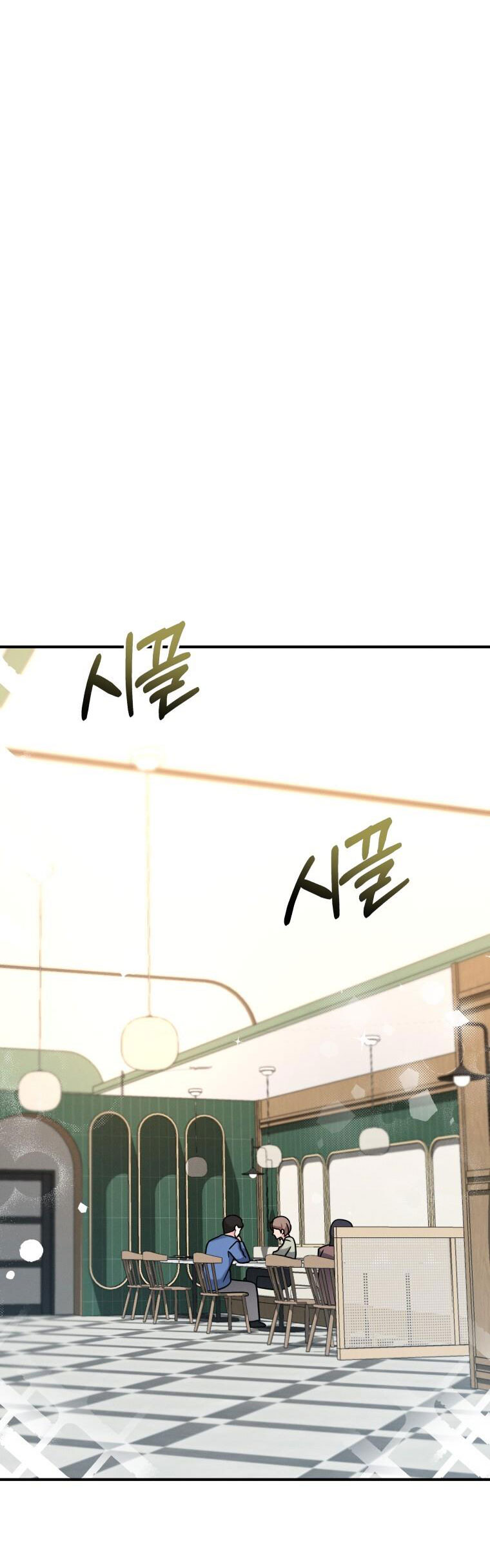 [18+] cùng trời cuối đất chapter 17.2 4