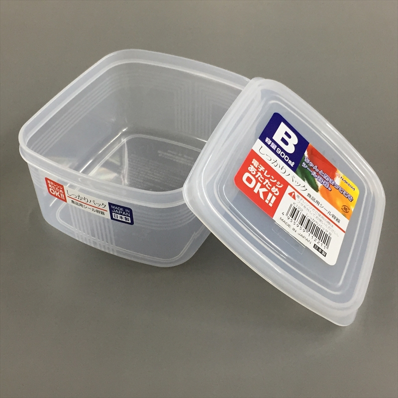 Bộ 3 hộp đựng thực phẩm bằng nhựa PP cao cấp 900mL hình chữ nhật - Hàng Nhật nội địa