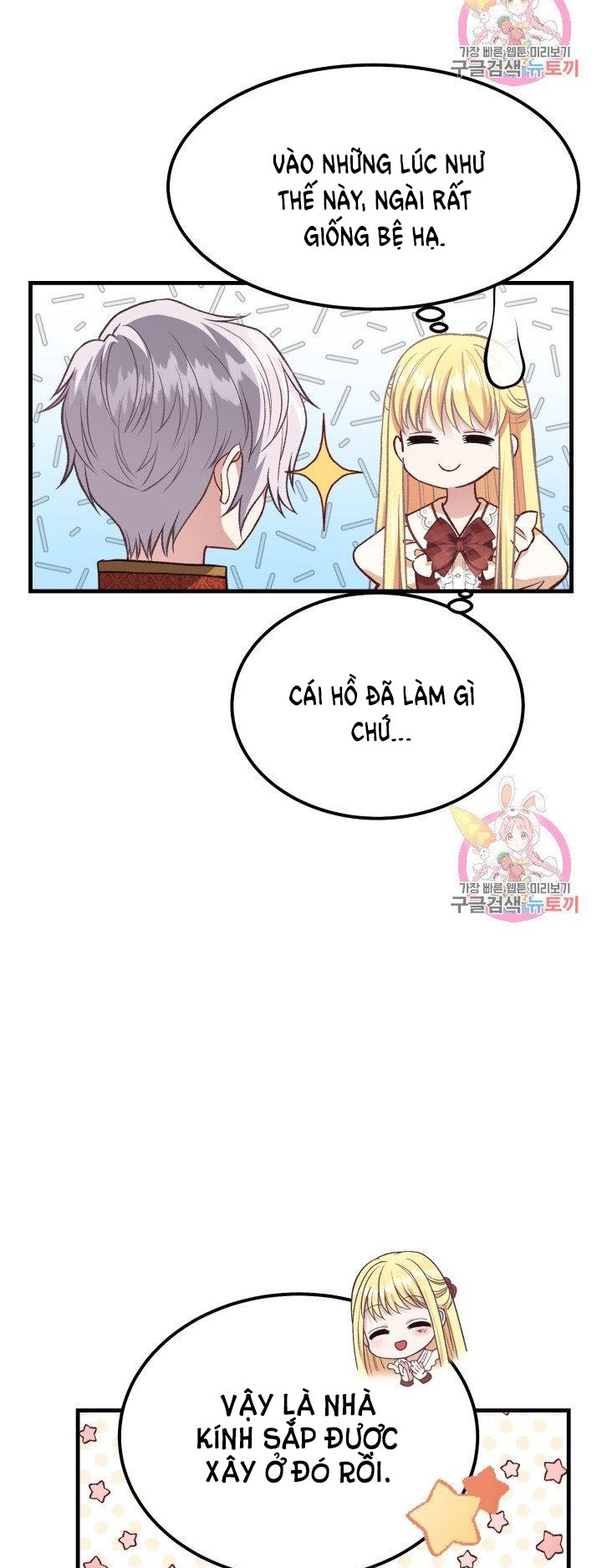 trở thành vợ thái tử quái vật chapter 22.1 20