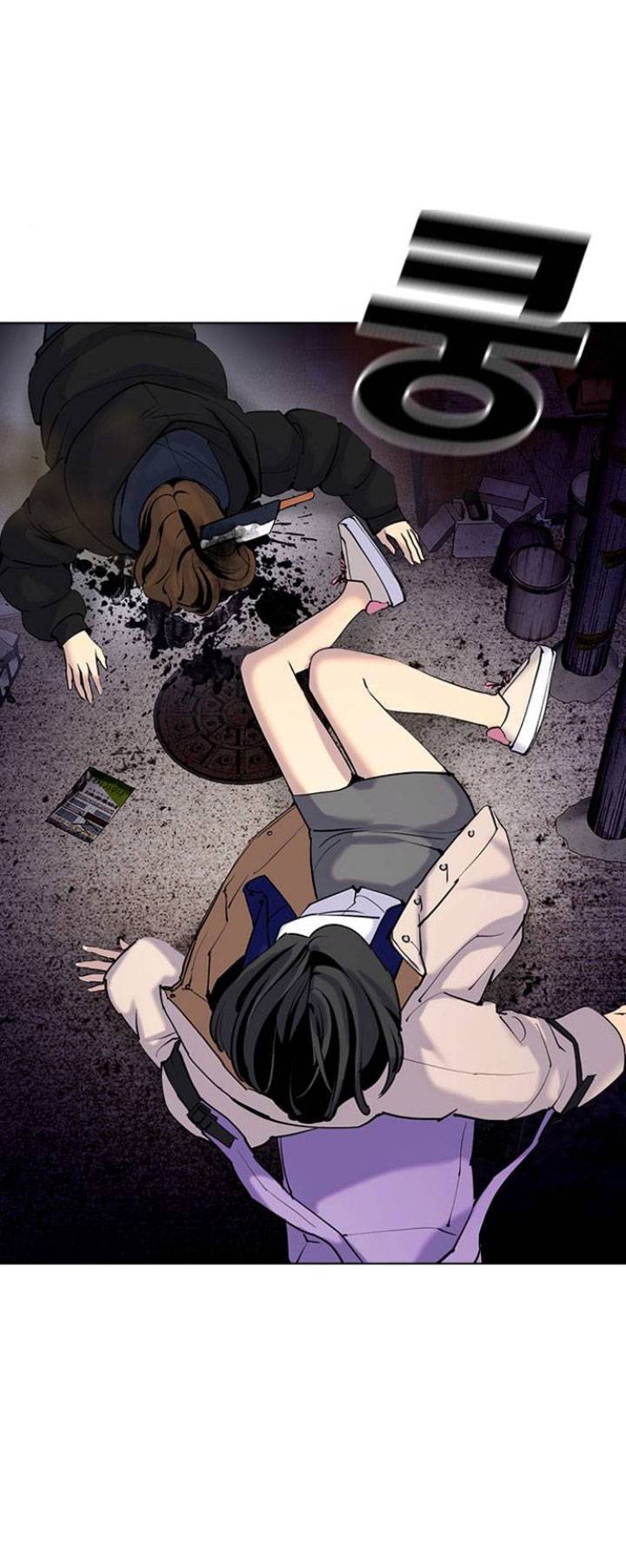 nhật ký khát vọng (desire diary) chapter 2 68