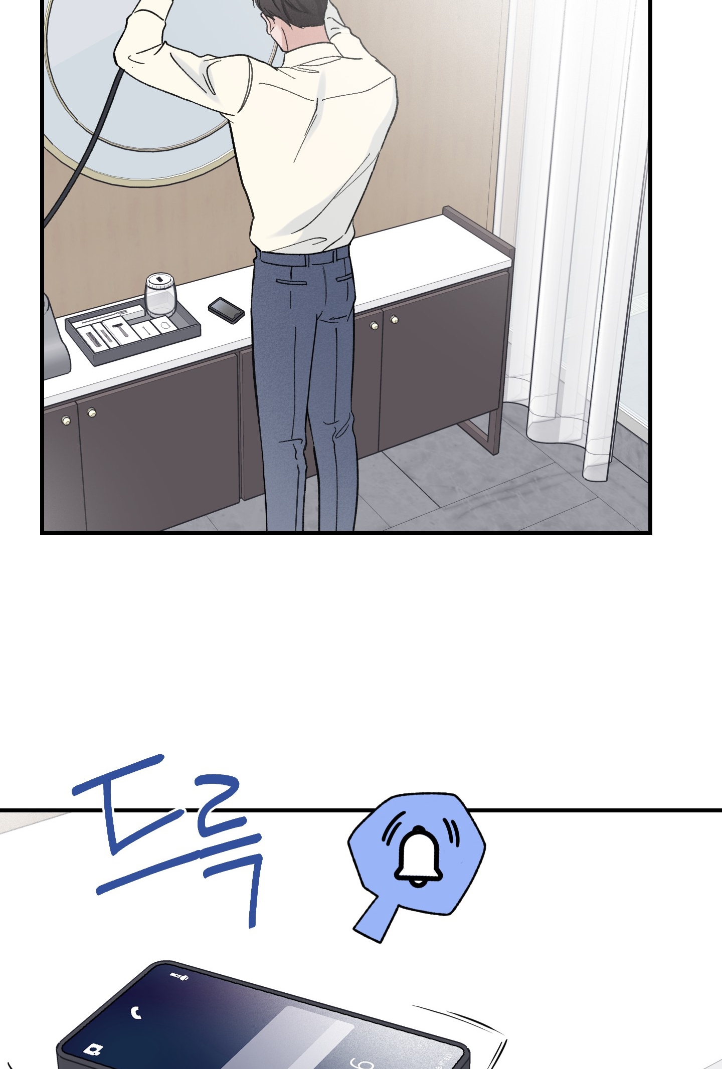Ép Xung chapter 7.2 - Trang 4
