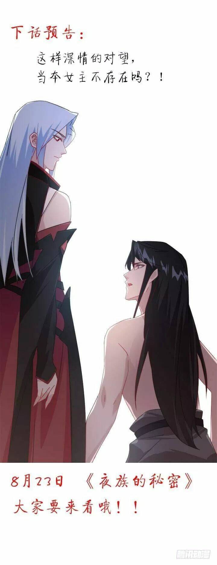 bí mật của dạ tộc chapter 42 143