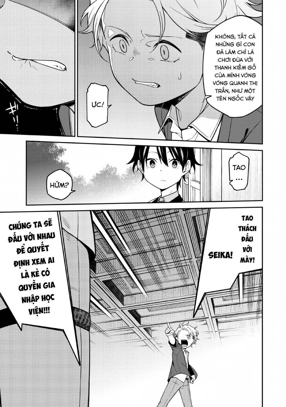 âm dương sư mạnh nhất chuyển sinh chapter 1.2 27