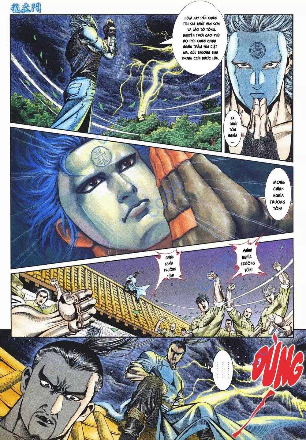 cựu tác long hổ môn chapter 1090 5