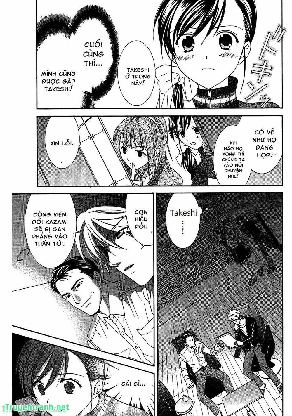 dousei recipe chapter 52 8