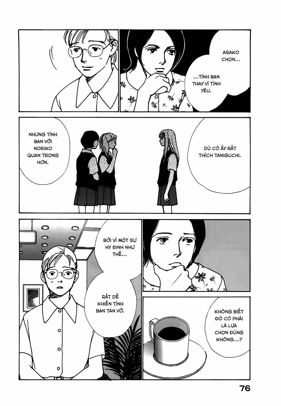 taiyou no ijiwaru chapter 2 20