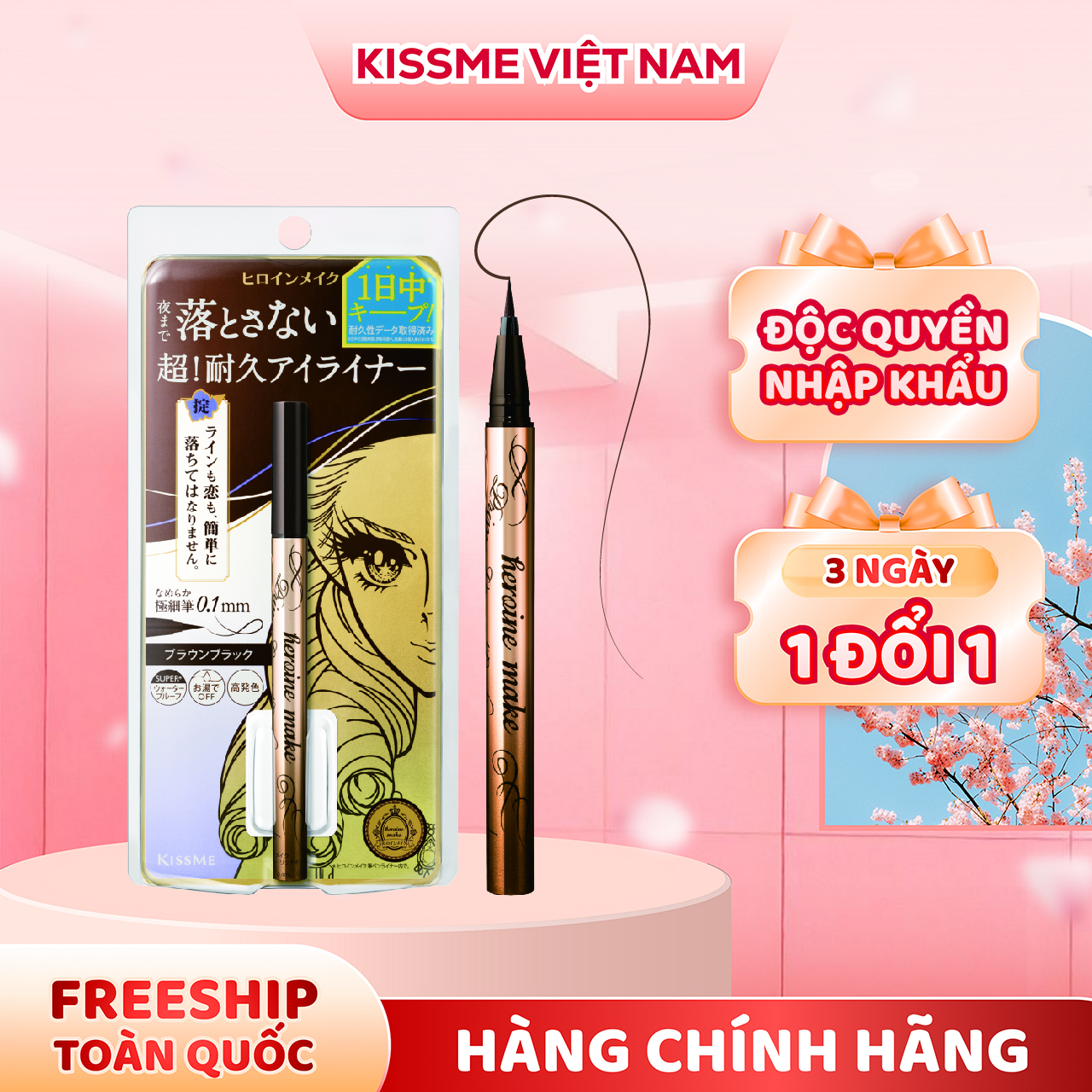 Bút Kẻ Mắt Nước Chống Trôi Không Lem Nét Kẻ Siêu Mãnh Màu Nâu Đen Kissme Heroine Make Eyeliner Rich Keep 0.4 mL