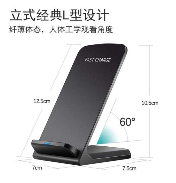 ĐẾ SẠC NHANH KHÔNG DÂY FAST CHARGE