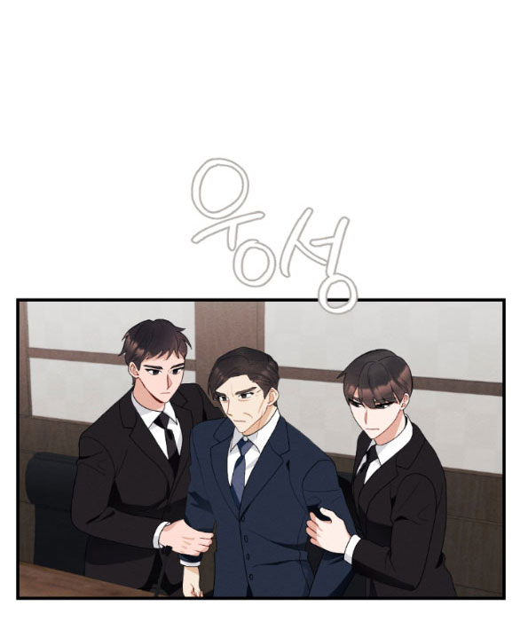 [18+] hôn nhân bị đánh cắp chapter 50.1 43