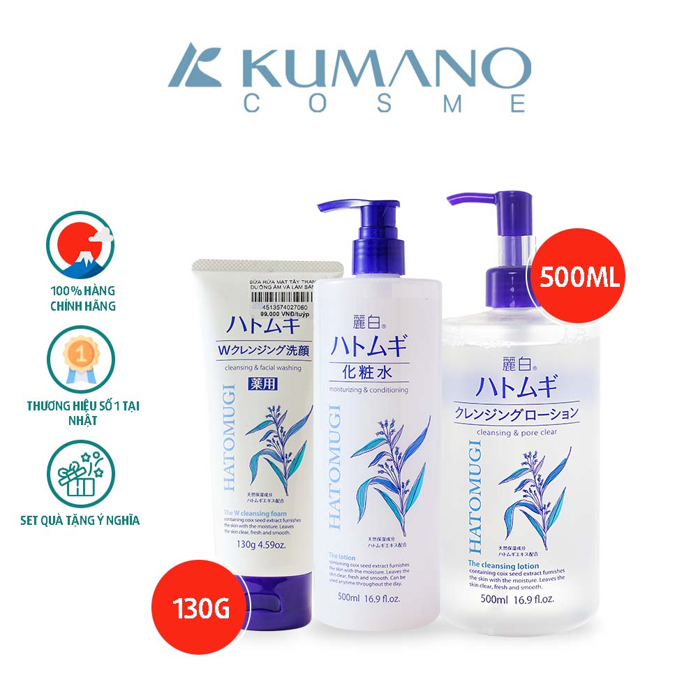 Set Quà Nước Tẩy Trang, Sữa Rửa Mặt, Lotion Dưỡng Ẩm Hatomugi Nhật Bản