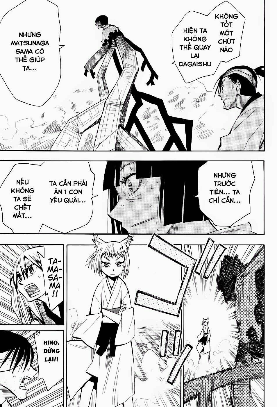 chiến quốc yêu hồ chapter 12 16