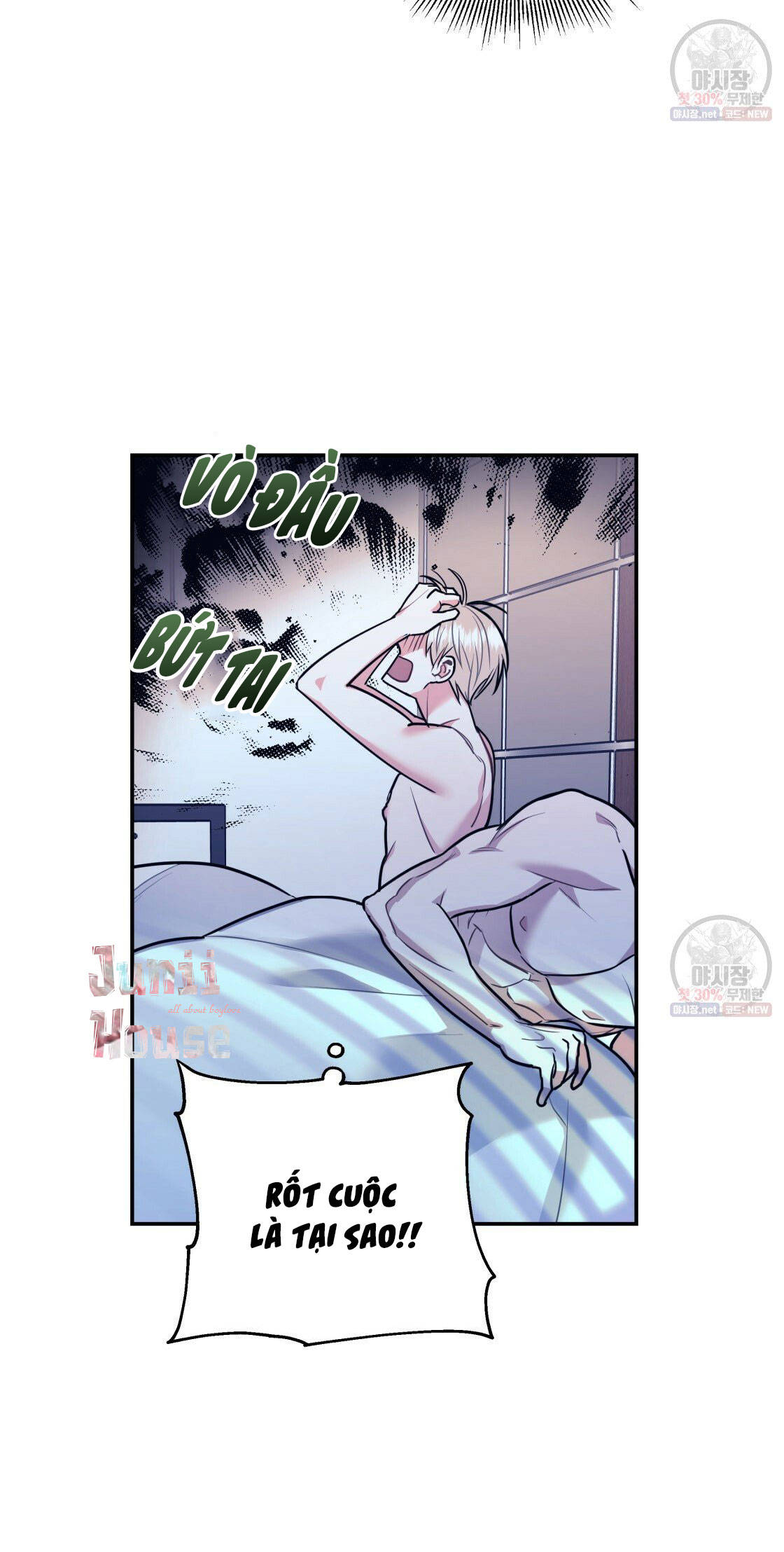 tôi với cậu không thể như thế này được chapter 10 60