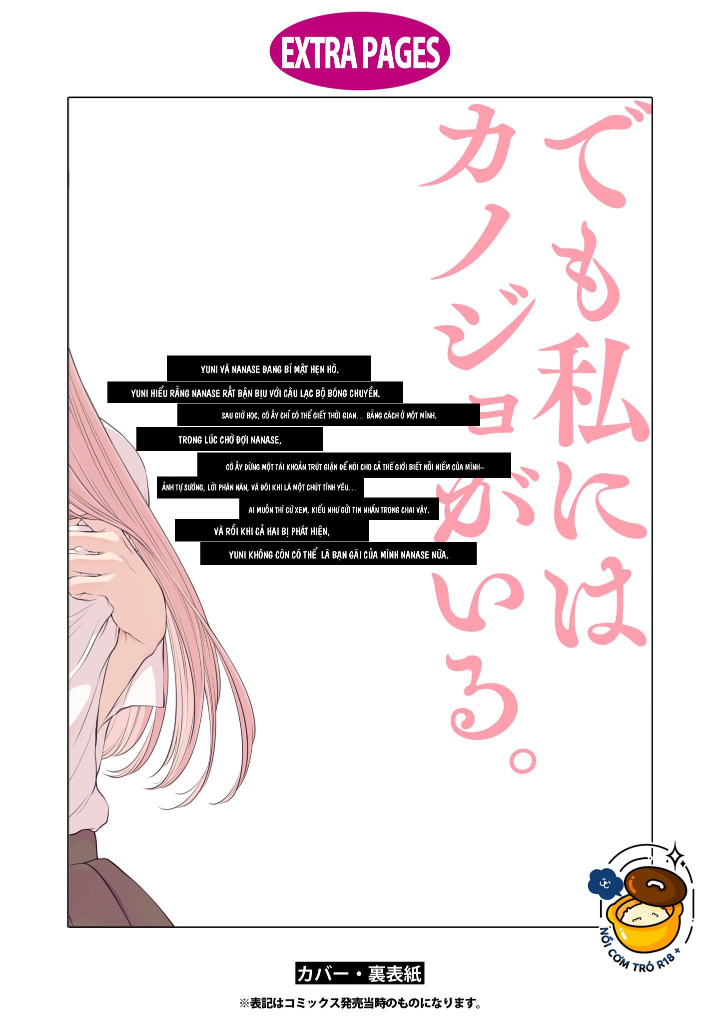 hôm nay bạn gái tôi không ở đây chapter 5.5 6