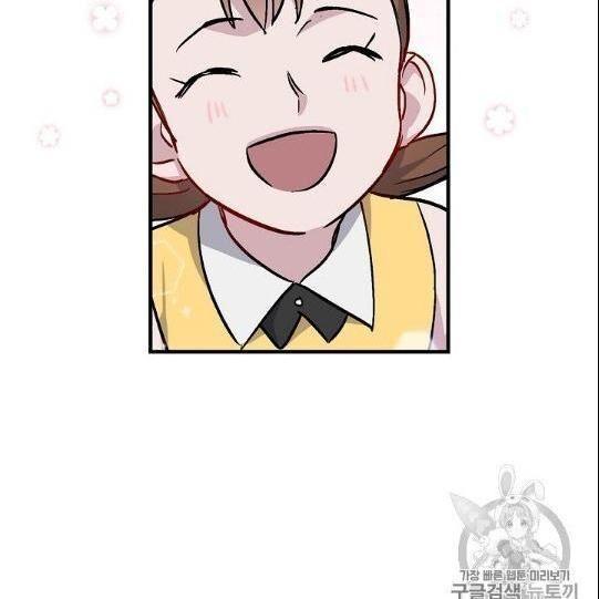 tôi lên cấp chỉ bằng cách ăn chapter 41 108