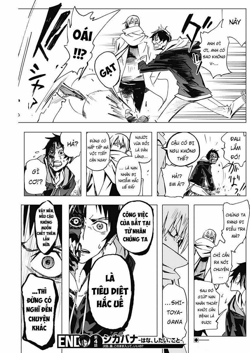 shikabana ― wana, shitai, koto chapter 4 23