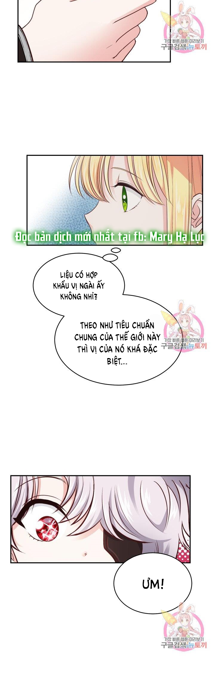 trở thành vợ thái tử quái vật chapter 5.1 19
