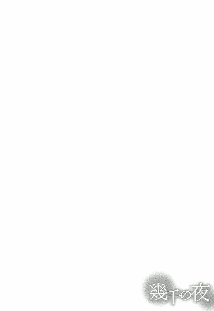 ngàn đêm chapter 16 39