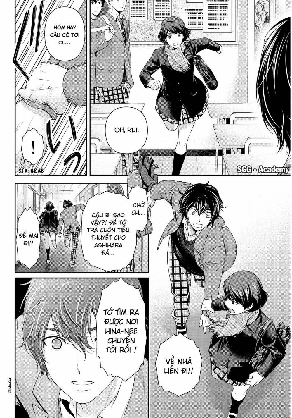 Domestic Na Kanojo Chapter 69 - Trang 12