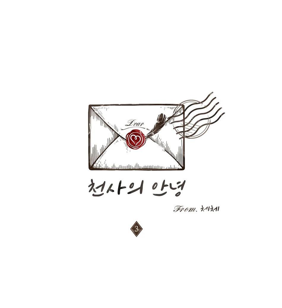 tuyển tập những ông chú tà zâm chapter 2.3 4