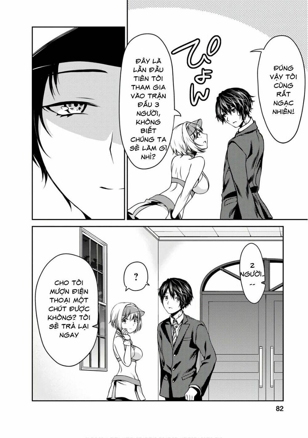 goumon tournament chapter 12 44