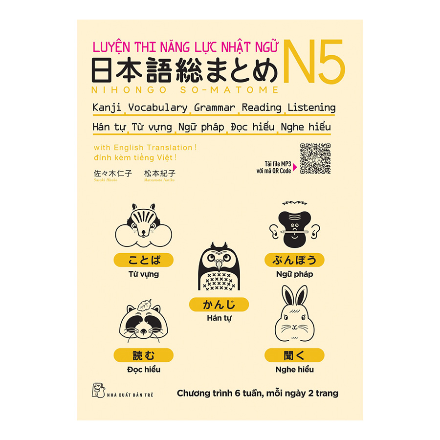 Luyện Thi Năng Lực Nhật Ngữ N5 : Hán Tự , Từ Vựng , Ngữ Pháp , Đọc Hiểu , Nghe Hiểu