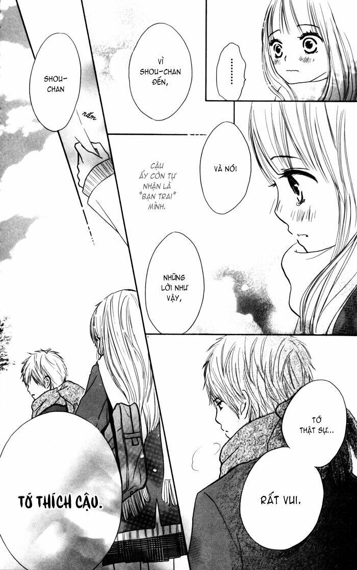 houkago love age chapter 2 39