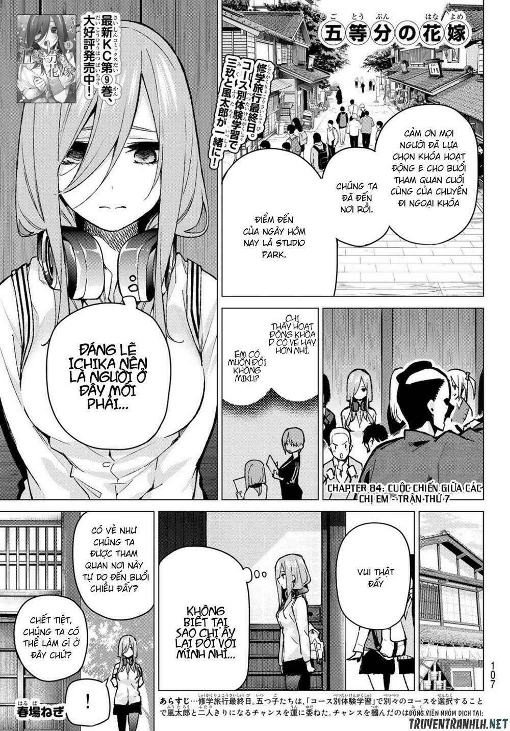 the five wedded brides chapter 84 2