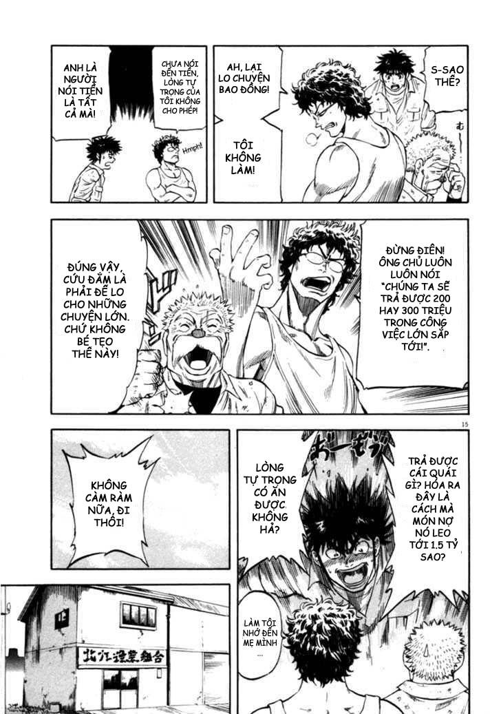 waga na wa umishi chapter 29 18