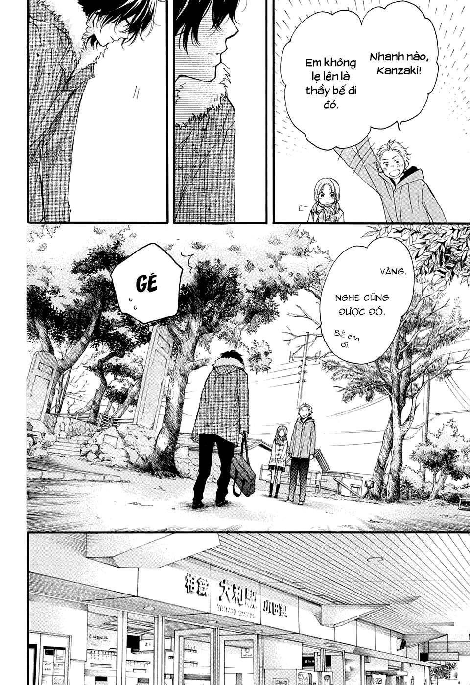 kono oto tomare! chapter 43 23