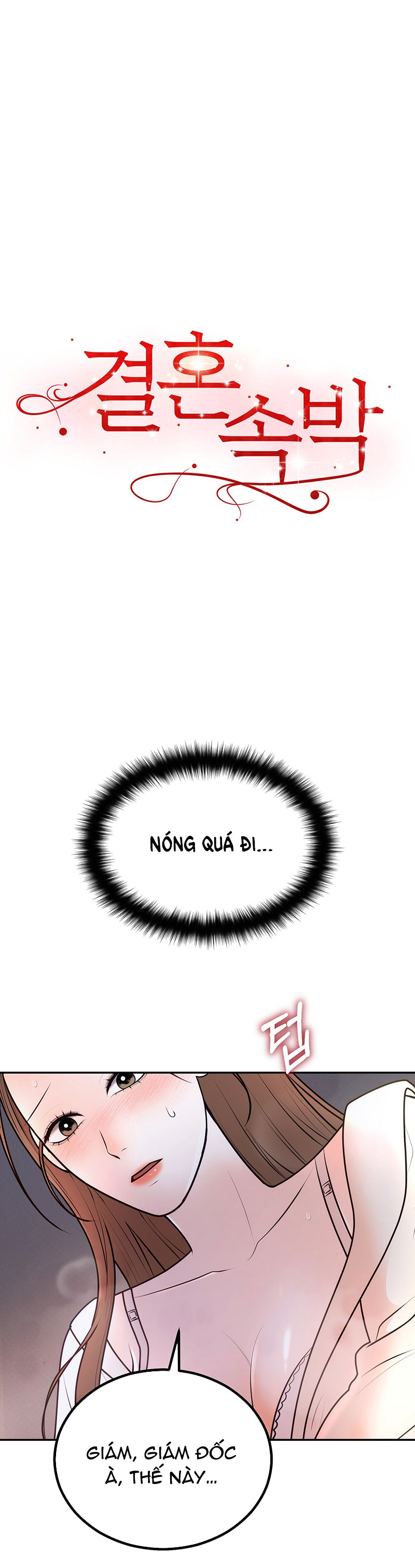 [18+] hôn nhân ràng buộc chapter 18.2 1