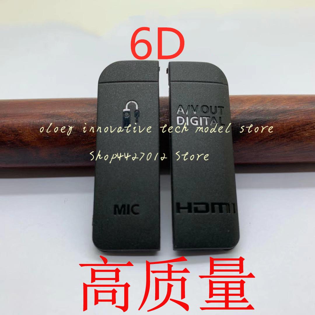 USB/HDMI DC mới trong/Video Out Rubber Ore