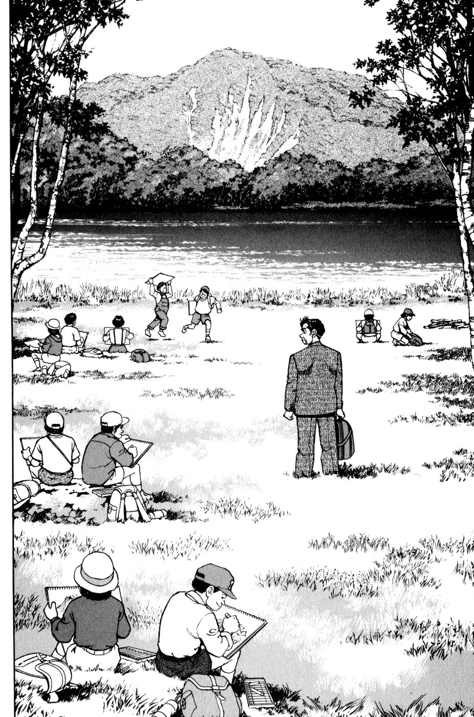 seizon life chapter 5 2