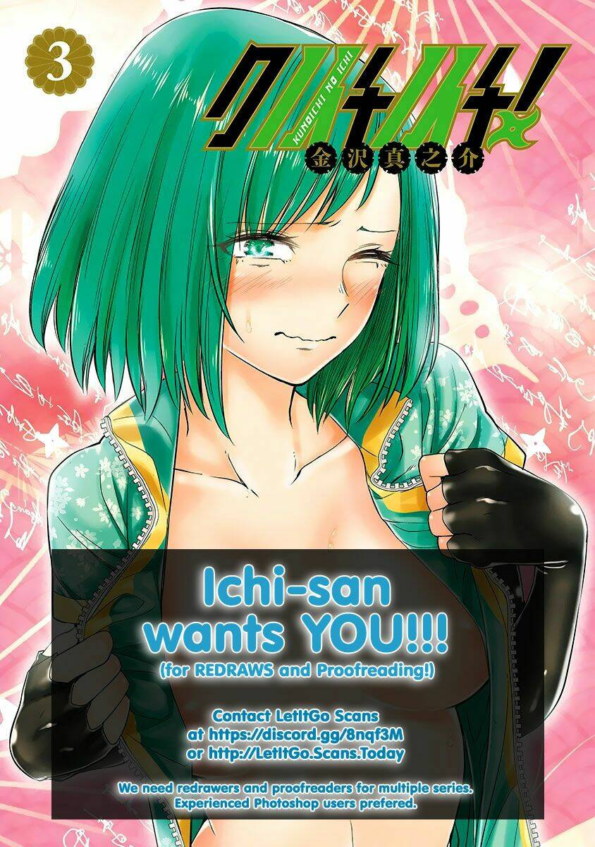 saikin kono sekai wa watashi dake no mono ni narimashita...... chapter 65 7