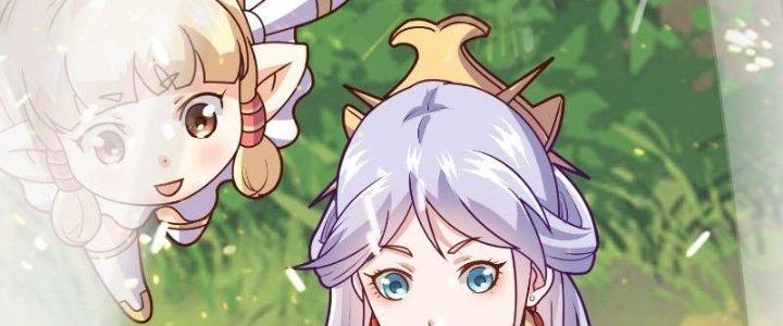 bảo vật rơi xuống đều thành muội tử chapter 3 128