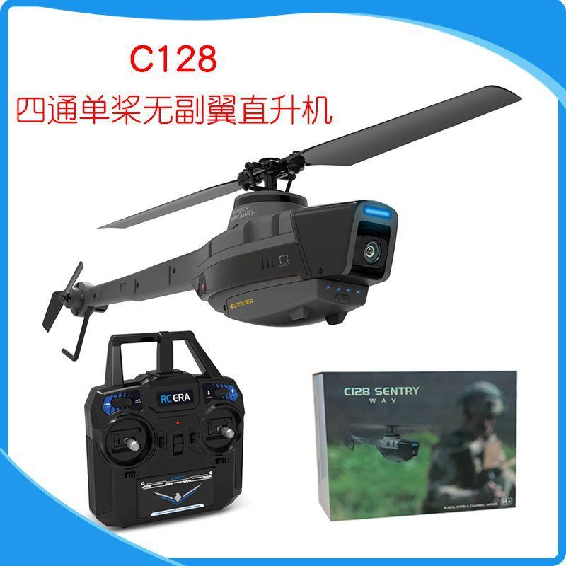Phong Cách Mới Nhất C128 Ong Đen Máy Bay Không Người Lái Máy Bay Trực Thăng Điều Khiển Từ Xa 4 Chiều Đơn Không Mái Chèo Máy Bay Điều Khiển Từ Xa Đồ Chơi Camera Máy Bay