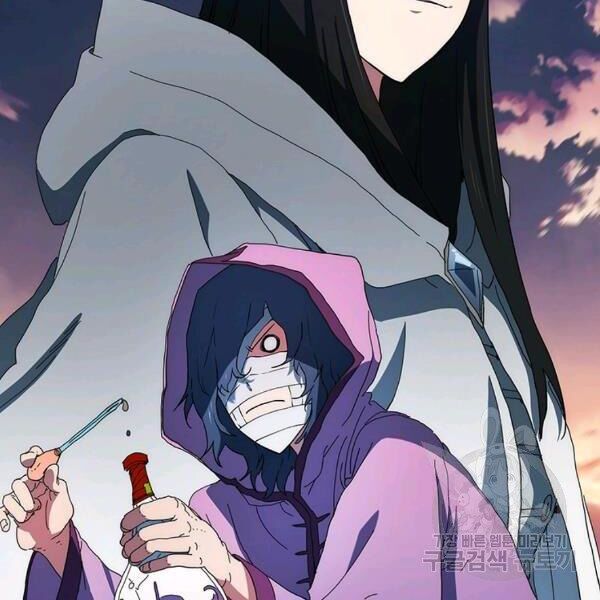 các chòm sao chỉ chú ý mình tôi chapter 26 121