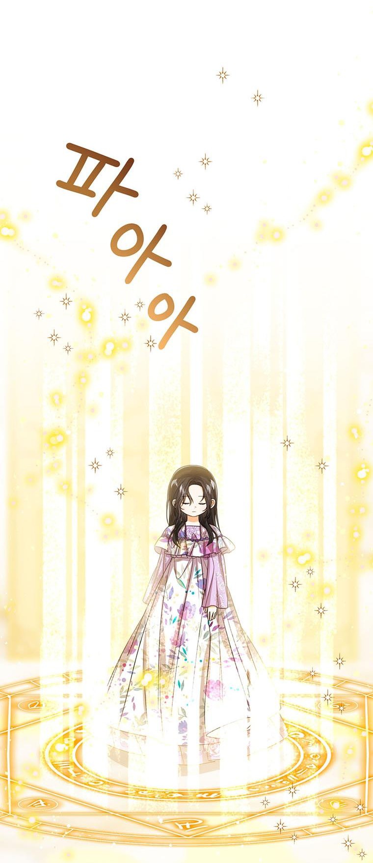 tôi không muốn trở thành nữ phản diện chapter 87 28